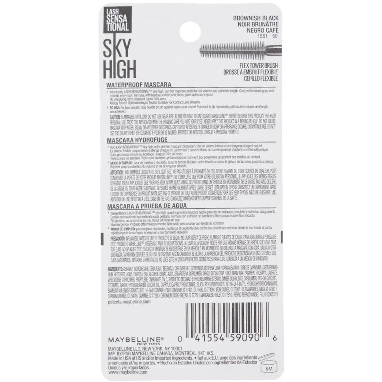 Maybelline Lash Sensational Sky High Mascara, Brownish Black 803, 0.2 fl oz - Brands Point AE